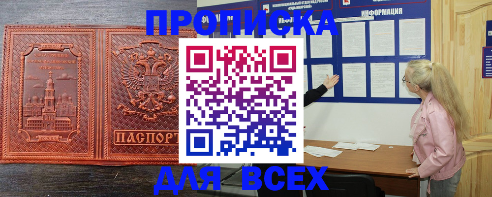 регистрация для школы в Когалыме